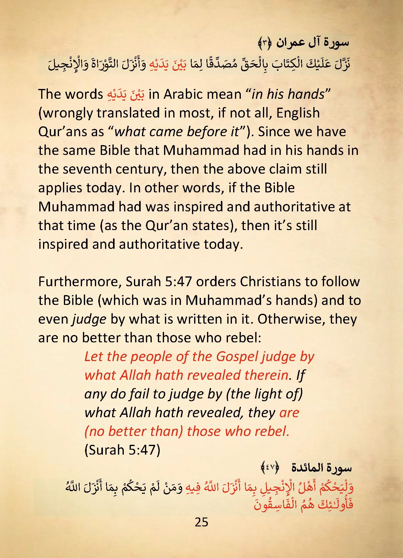 Why Muslims Reject Christianity - Booklet - Image 6